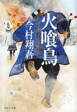 咒术回战 第二季
