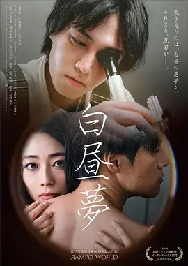 庆余年2